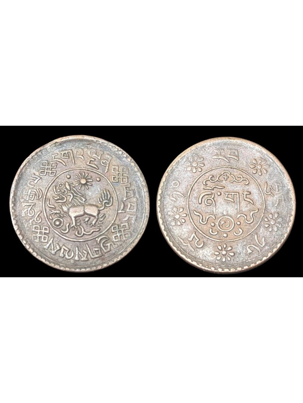 Tibet 1935 1-Sho Copper coin〻Tibet Year 16-9〻KM Y-23〻XF
